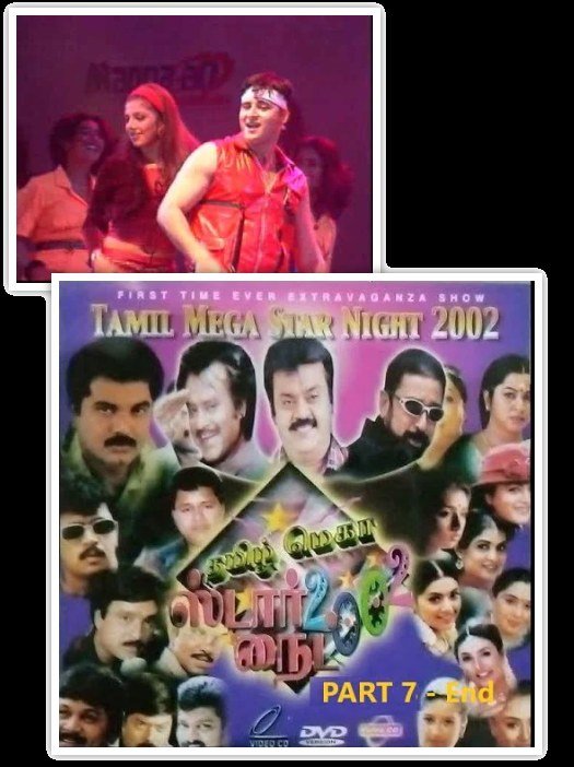 Tamil Mega Star Night 2003, live stage show produced by Roja Combines